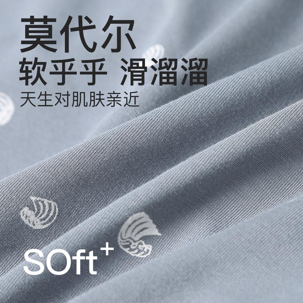 Fenteng [Smooth Modal] 10A Antibacterial 100% Cotton Crotch 3-Pack Skin friendly Flat Corner Pants Men's Underwear
