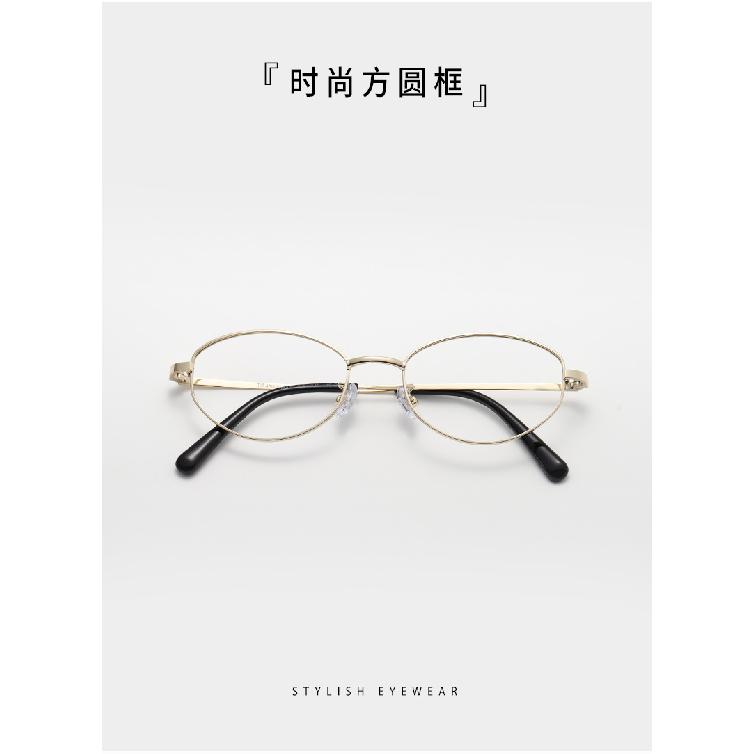 Semi-titanium silver-rimmed glasses for women with nearsightedness, available in ultra-light oval vintage old money style frames, Korean style for