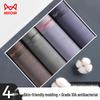 Мужские бесшовные боксеры Maoren 10A с антибактериальным эффектом (4-Pack)