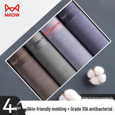 Мужские бесшовные боксеры Maoren 10A с антибактериальным эффектом (4-Pack)