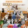 Earth Small Papetto Ma Pet Puppet Plush Doll Hand Puppet Finger Puppet Ventriloquist Dummy Monkey Banana Animal Saru