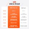 XGIMI Play6e Portable 1080P Smart Home Theater Projector (CN version)