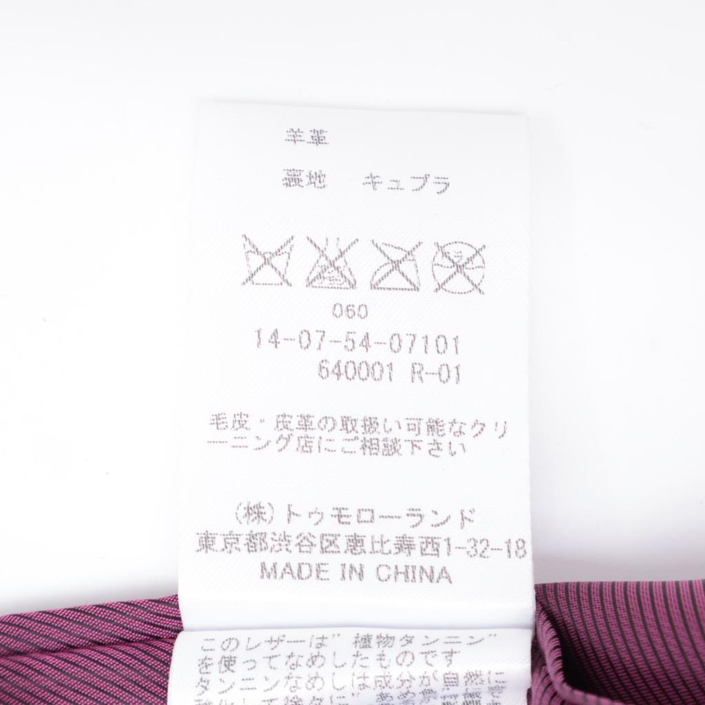 TOMORROWLAND Navy Lambskin Collarless Single Rider's Jacket Jacket 36 NavyUsed