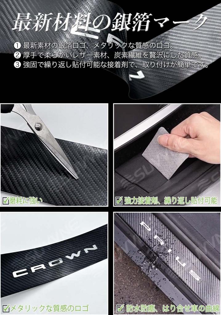 SUVVNE Новая боковая защита подножек Crown 35 Series CROWN 35 Series Sccuff Plate 2022 Кожаный материал Gold Leaf Technology Аксессуары для интерьера Дверь автомобиля