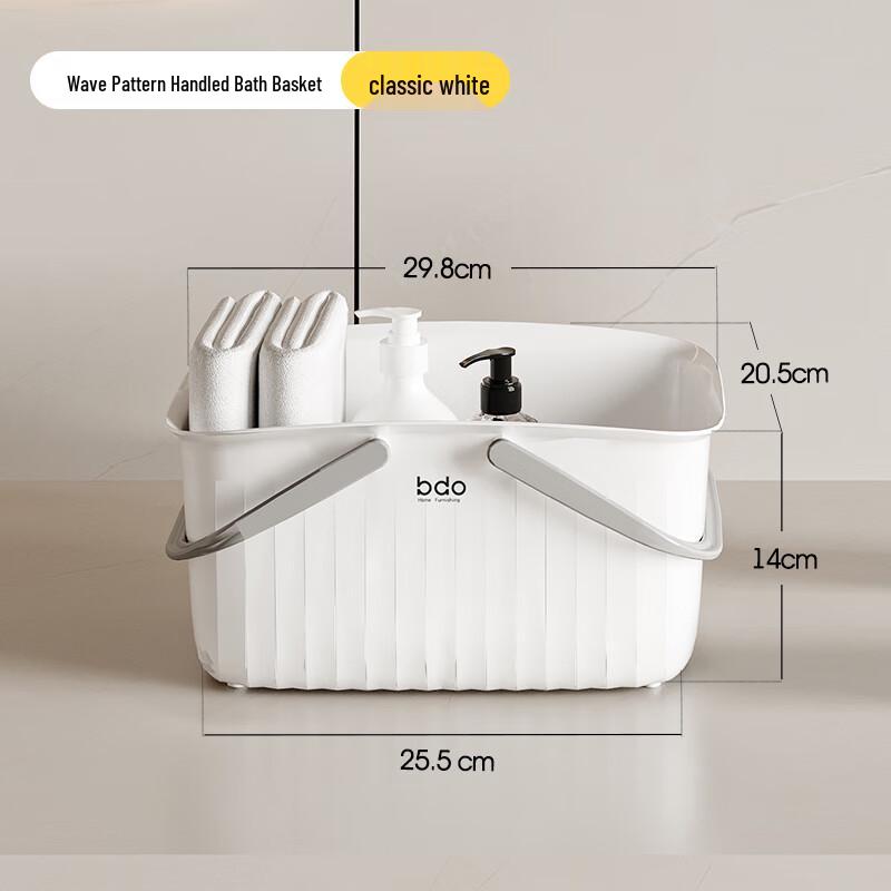 Портативная корзина-органайзер для душа большой вместимости