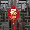 Traditional Spring Festival Chinese Knot Lunar New Year Fu Zi Pendant Chinese New Year Decoration
