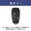 [smasol] Чехол для ключа Subaru, Чехол для ключа Cross Trek, Чехол для ключа Forester, Revogue Impreza Key