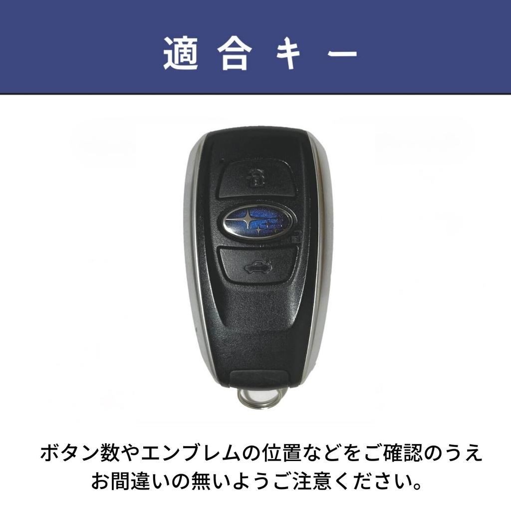 [smasol] Чехол для ключа Subaru, Чехол для ключа Cross Trek, Чехол для ключа Forester, Revogue Impreza Key