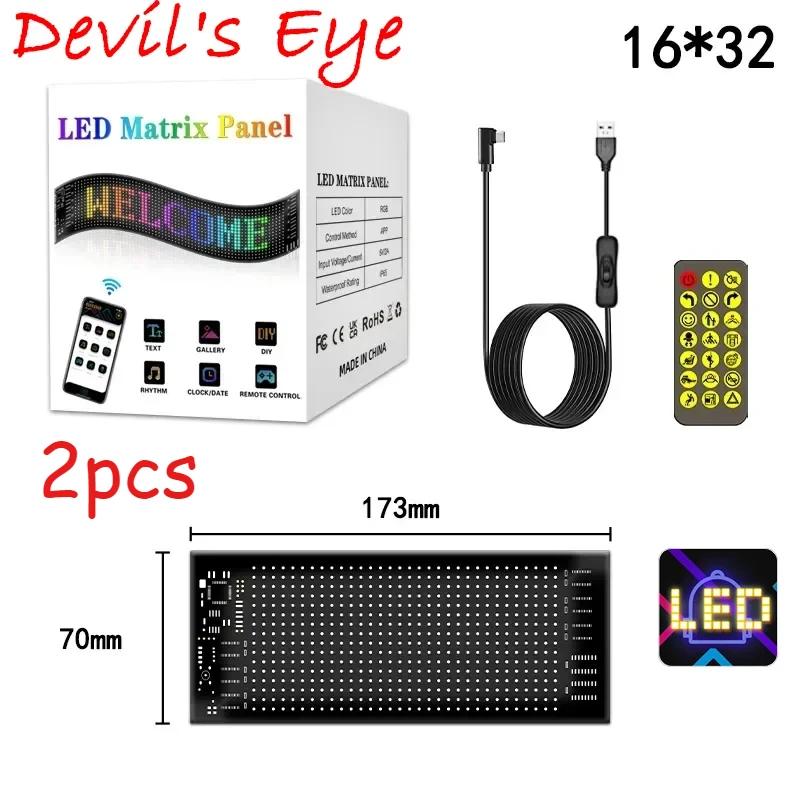 Светодиодные глаза для грузовика Demon Eye RGB светодиодная матричная пиксельная панель DIY автомобильный знак анимация приложение светодиодная панель гибкая лампа-дисплей для автомобиля