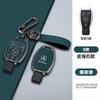 CRQ1 New Zinc Alloy Leather Car Remote Key Case For Mercedes Benz A C E S Class GLS GLA GLK GLC CLS CLA W204 W221 W212 W205 W176 W463