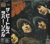 CD BEATLES - Rubber Soul CP325326 EMI 1993 Japan Rock Used