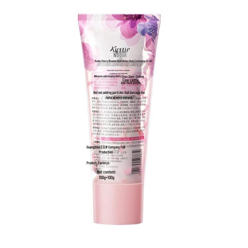 Kustie Niacinamide Exfoliating Body Scrub & Body Wash Duo Set