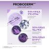 Boh Probioderm Солнцезащитная эссенция с коллагеном SPF50+ PA++++ 50 мл с ниацинамидом и гиалуроновой кислотой
