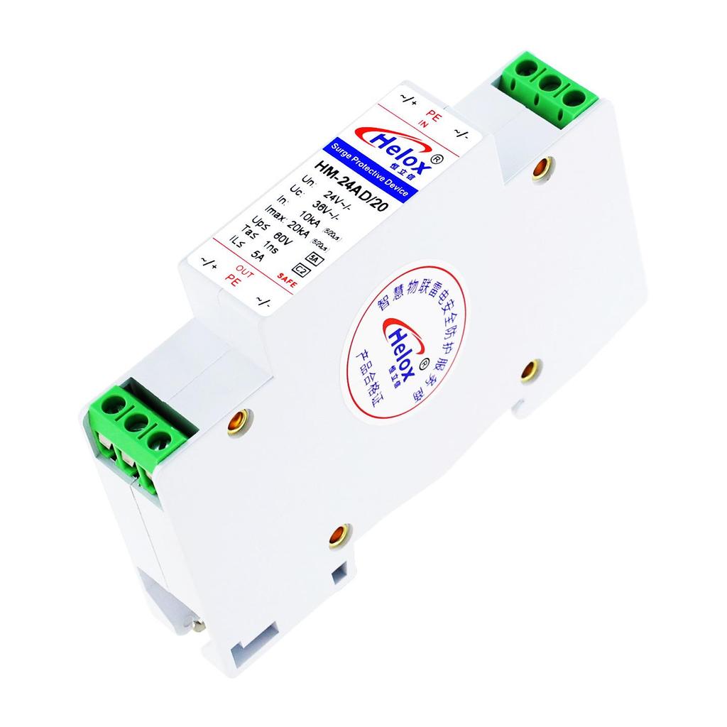 Heng Li Xin 24V Surge Protector, 10-20KA, 1ns, T3 AC/DC Lightning Arrester HM-24AD/20.