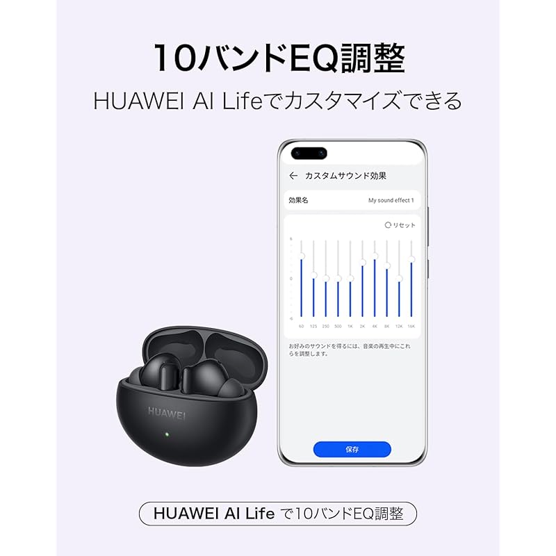 Беспроводные наушники HUAWEI FreeBuds 6i с шумоподавлением Bluetooth Канального типа ANC Удобная посадка Совместимость с LDAC Многоточечное шумоподавление при вызове Свет