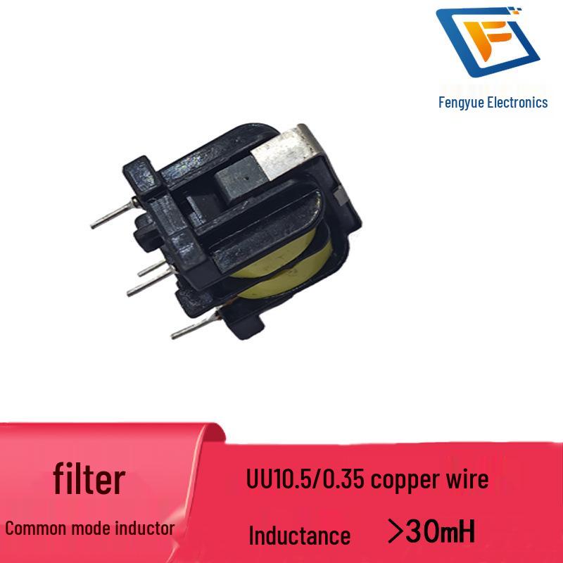 FilterUU10.5 0.35 Wire Split Winding 90TS 30mH Tape-Wrapped Common Mode Inductor 90TS 30mH