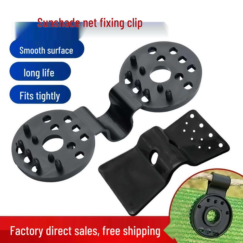 Универсальный набор крепежей для затеняющей сетки с автоматической пряжкой для теплиц