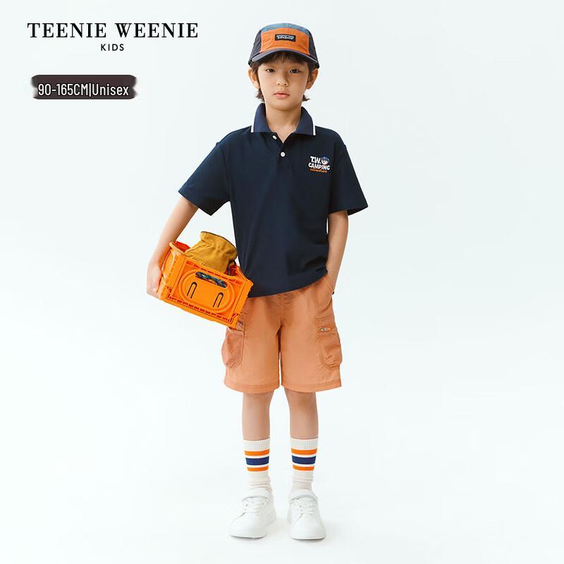 Teenie Weenie Kids Sun-Protective Cooling Cargo Shorts