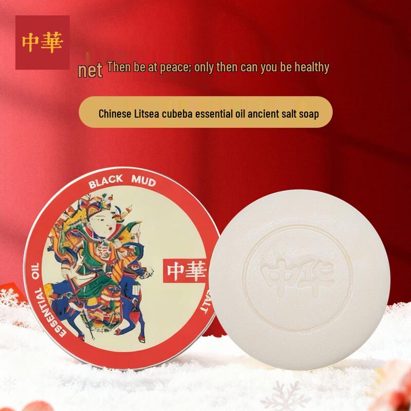 Мягкое очищающее мыло Zhonghua Fújiāng