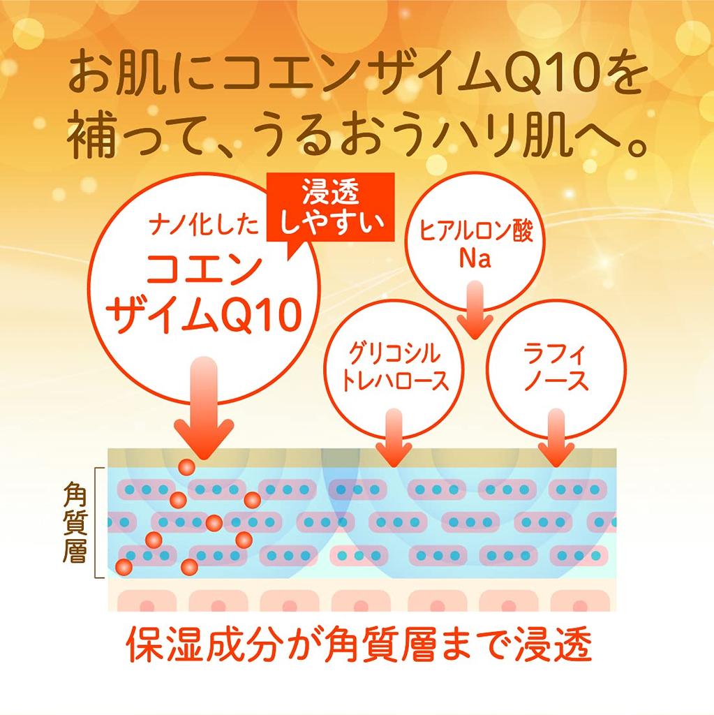 Лосьон с коэнзимом Q10, увлажняющий лосьон 150 мл, лосьон с гиалуроновой кислотой, сухой (Увлажнение Упругость) [Жизненная энергия]