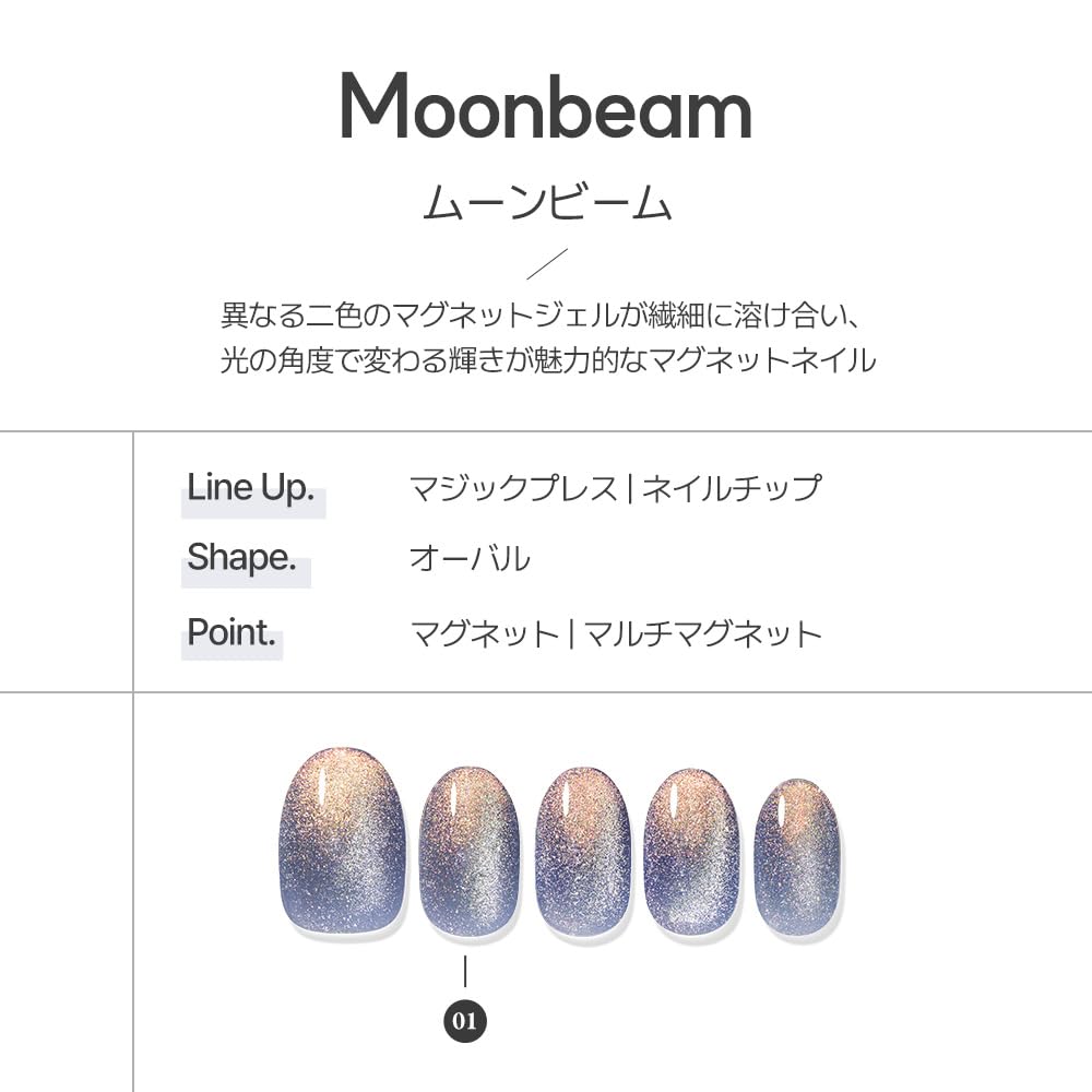 DASHING DIVA Magic Press Moonbeam 30 Tips