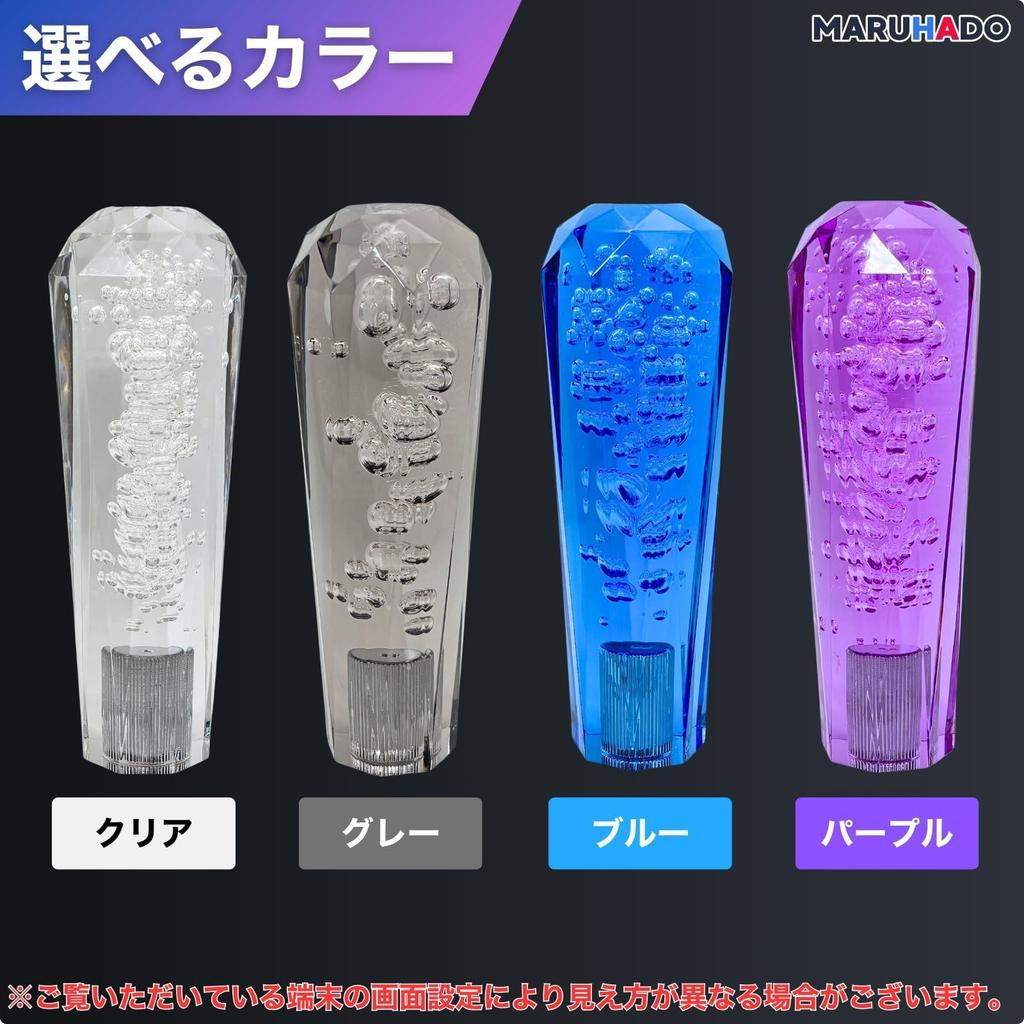 MARUHADO Crystal Shift Knob Octagon Universal Truck Shift Lever with Conversion Adapter M8 M10 M12 P1.25 MT Blue 15cm