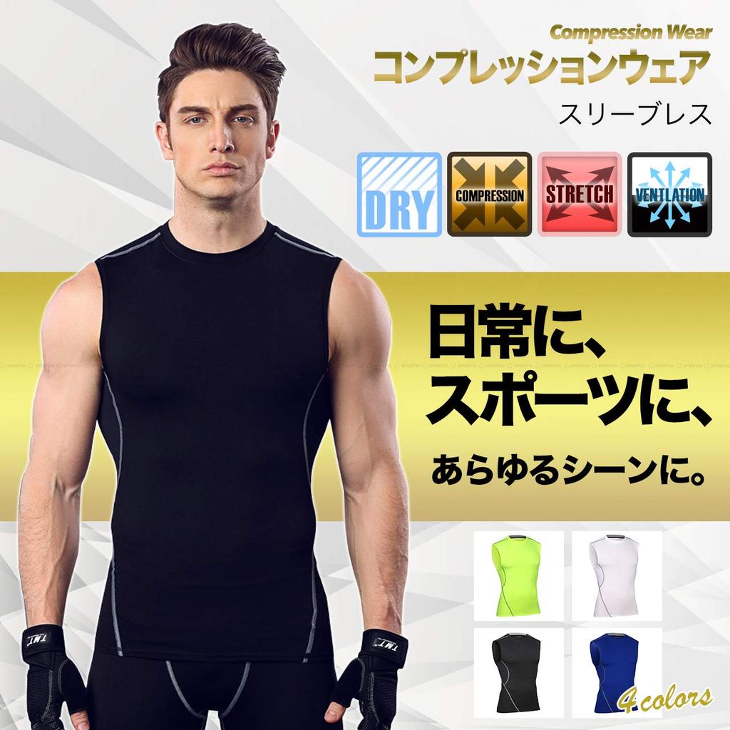 Спортивная компрессионная одежда Sportia, спортивная футболка с круглым вырезом, размер L, мужская, без рукавов, черная,