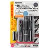HAKUBA Расходные материалы для обслуживания Lens Pen Pro Kit Plus Black из 3 запасных головок для хранения фибровой ручки типа очиститель [набор + + салфетка] KMC-LP23BKTP