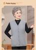 Autumn & Winter Fashion Vest and Cardigan for Middle-aged & Elderly Women - Plus Size V-neck Jacket