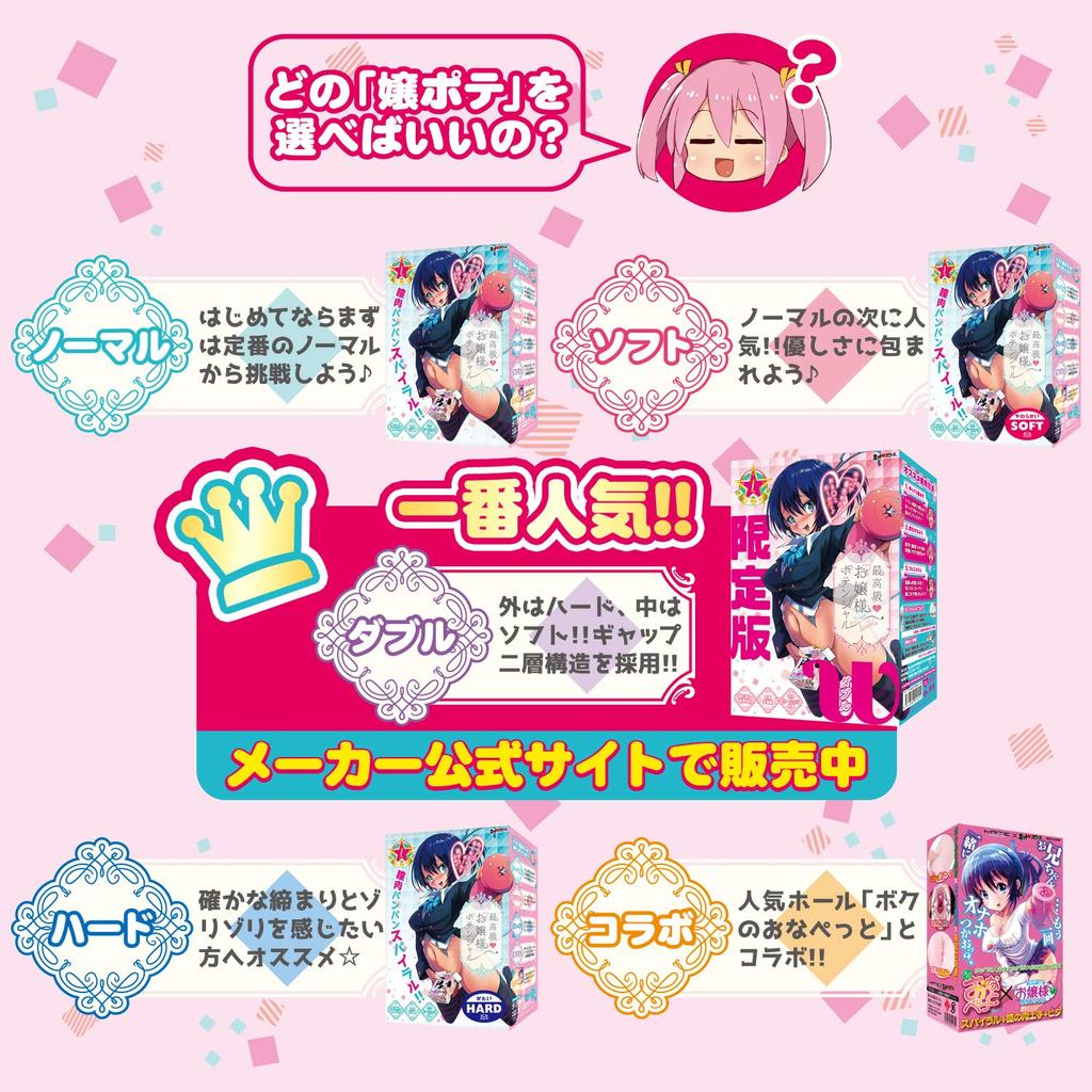 Горячая леди потенциальные полномочия высшего класса