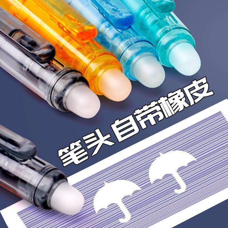Гелевая ручка Magic Erasable Pen 0,5 мм для студентов - кристально-синие и черные чернила