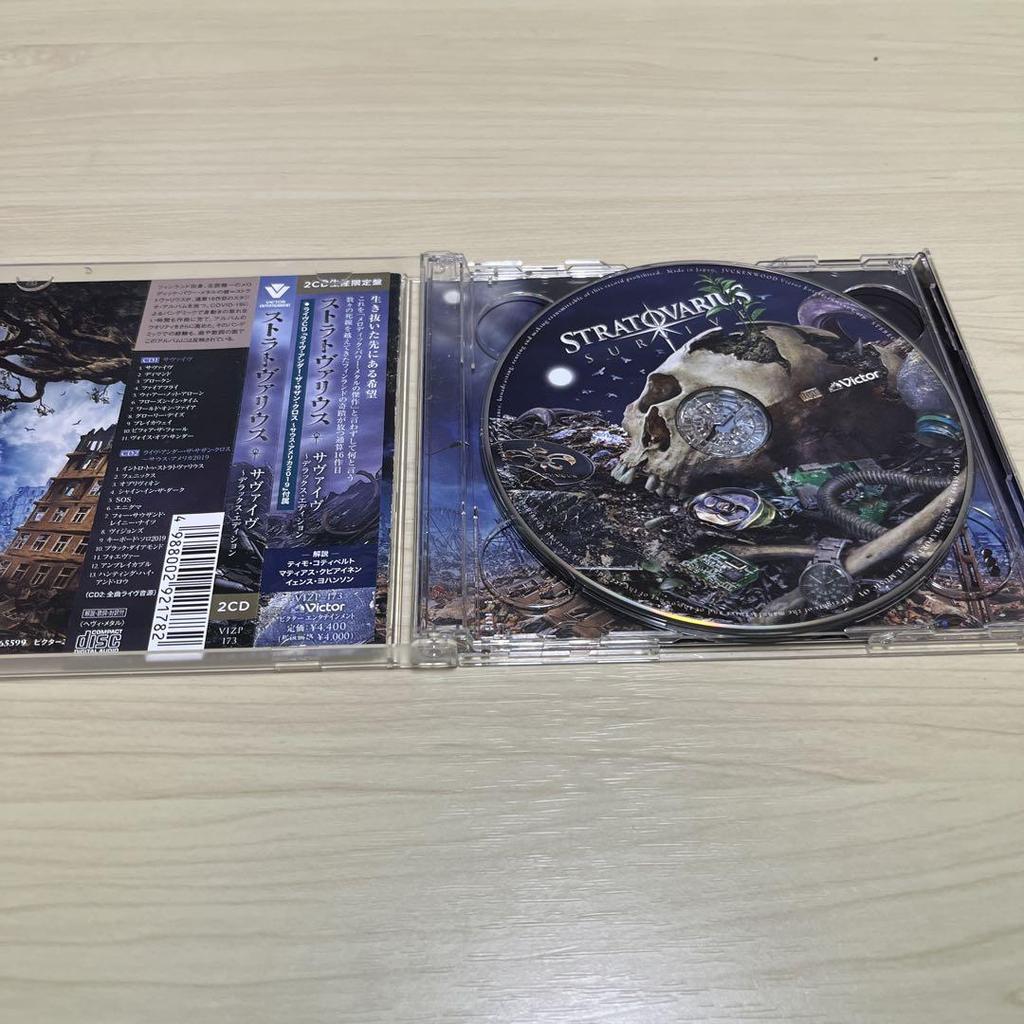 [USED] Stratovarius Survive ~Deluxe Edition