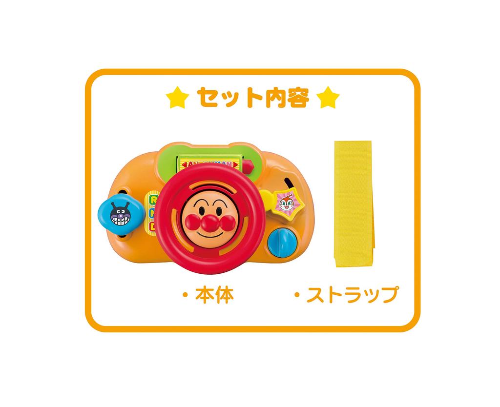 Анпанман Ручка для прогулок Мини