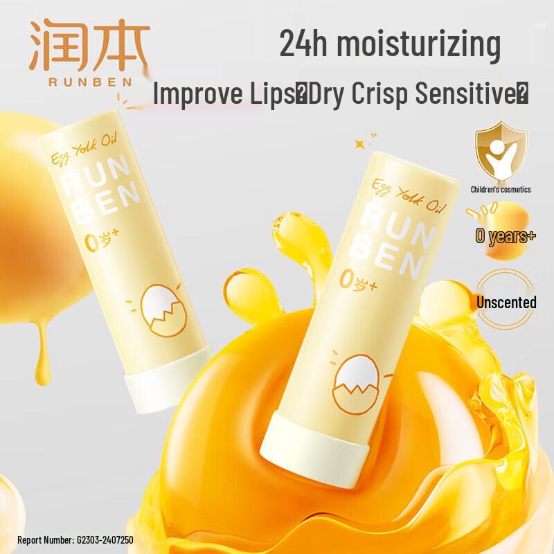 Runben Moisturizing Baby Skincare Set