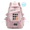 Рюкзак Zenless Zone Zero Аниме Игра Девочки Мальчики Mochila Студенческие Школьные Сумки Мультяшный Дорожный Рюкзак Праздничный Подарок