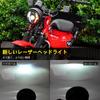 Honda CT125 Hunter Cub LED Headlight with High Beam and Low Beam for CT125 Custom Parts Mechanical DRL, Switching, JA65, (Multi-Function Headlight)