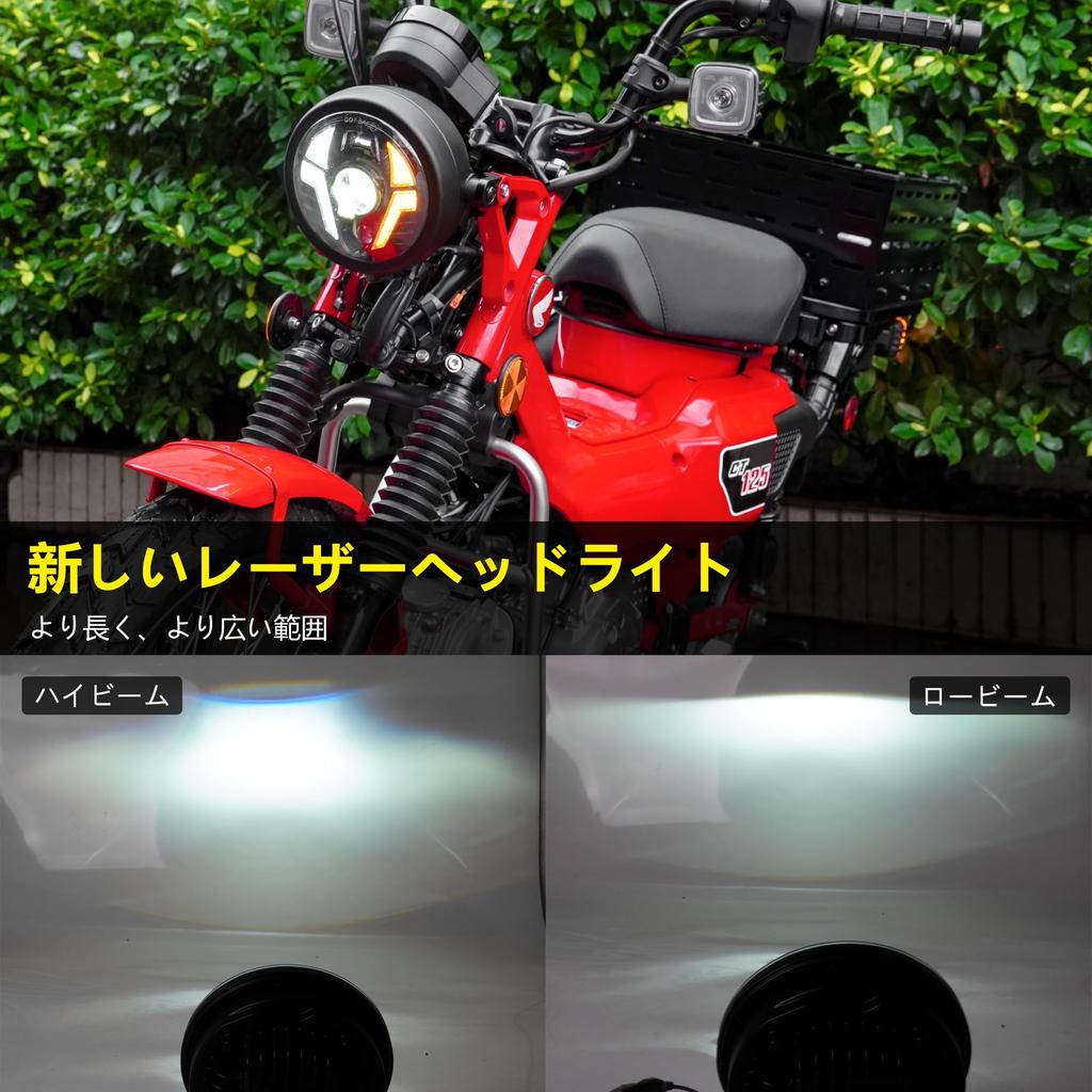 Honda CT125 Hunter Cub LED Headlight with High Beam and Low Beam for CT125 Custom Parts Mechanical DRL, Switching, JA65, (Multi-Function Headlight)