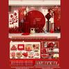 Chinese Wedding Banquet Decoration Set with Engagement Backdrop and Tabletop Ornaments