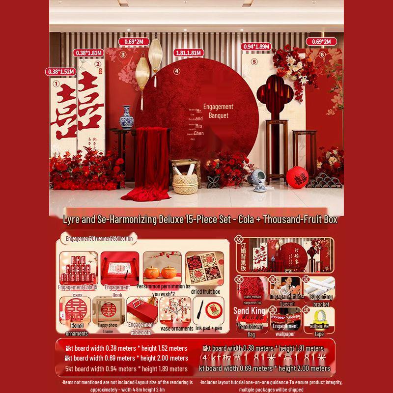 Chinese Wedding Banquet Decoration Set with Engagement Backdrop and Tabletop Ornaments