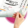 KOKUYO Inkjet Label 100 Stickers, Uncut, Sheets, KJ-E80908N