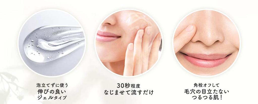 Biore Home Spa Угольный Гель-маска для умывания лица 200 г x 2 шт. Разглаживает [Набор] - кожу.
