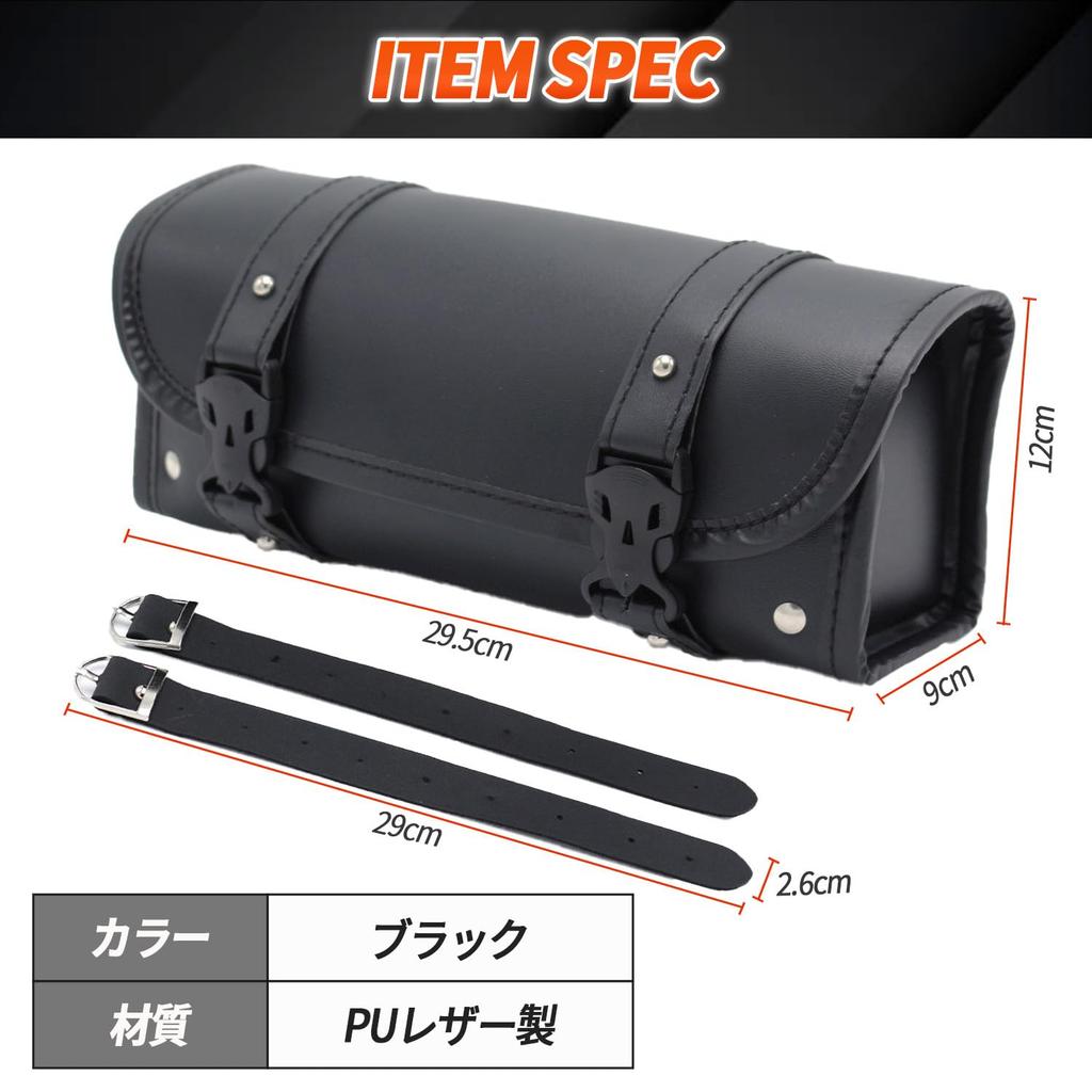 Karim Motorcycle Front Square Touring Small Waterproof PU Universal Set of 2 Bag, Shape, Bag, Item/Tool Pouch, Side/Back Bag, Leather, Black, (2)