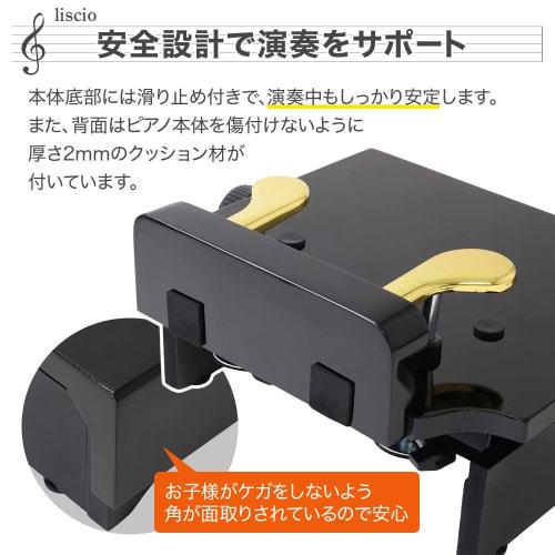 iimono117 Piano Pedal Support Stand, 2 Pedals, 14cm-20cm Height Adjustable, Kids' Pedal, Performance Aid, Cushioned and Non-Slip, for Upright Piano, G