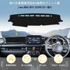 Новый Jimny JB64 JB74 Эксклюзивный чехол на приборную панель Jimny Коврик для приборной панели Детали интерьера Защитный коврик для приборной панели Солнцезащитные аксессуары (Джимни JB64/JB74)