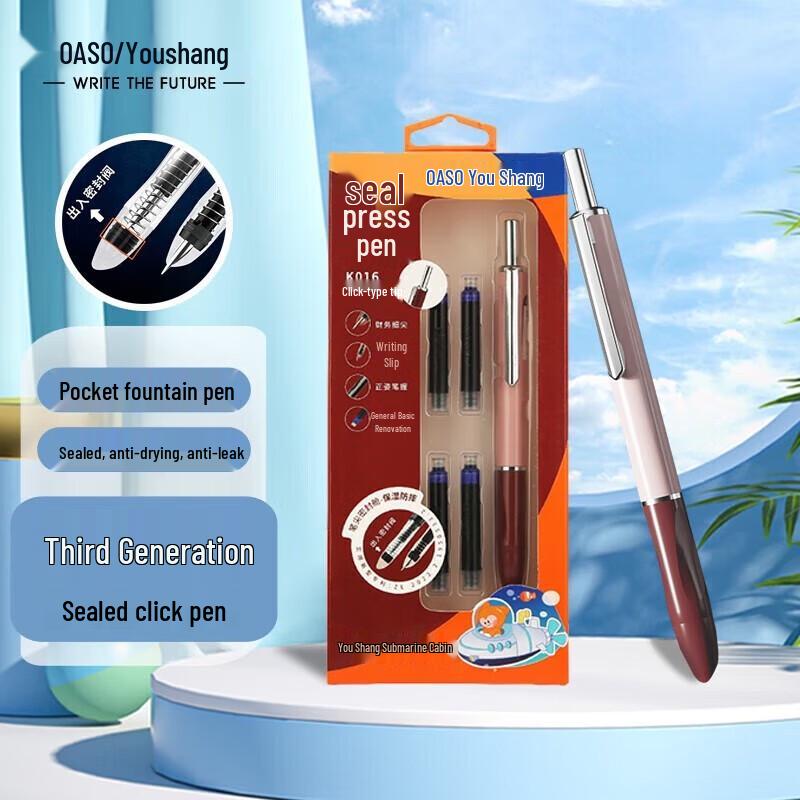 OASO YouShang K016 Герметичная перьевая ручка для практики каллиграфии в 3 классе