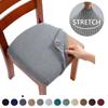 Эластичные жаккардовые чехлы на сиденья стула, съемные, моющиеся, с мягкой обивкой, защитные чехлы для стульев для столовой, подушки, чехлы