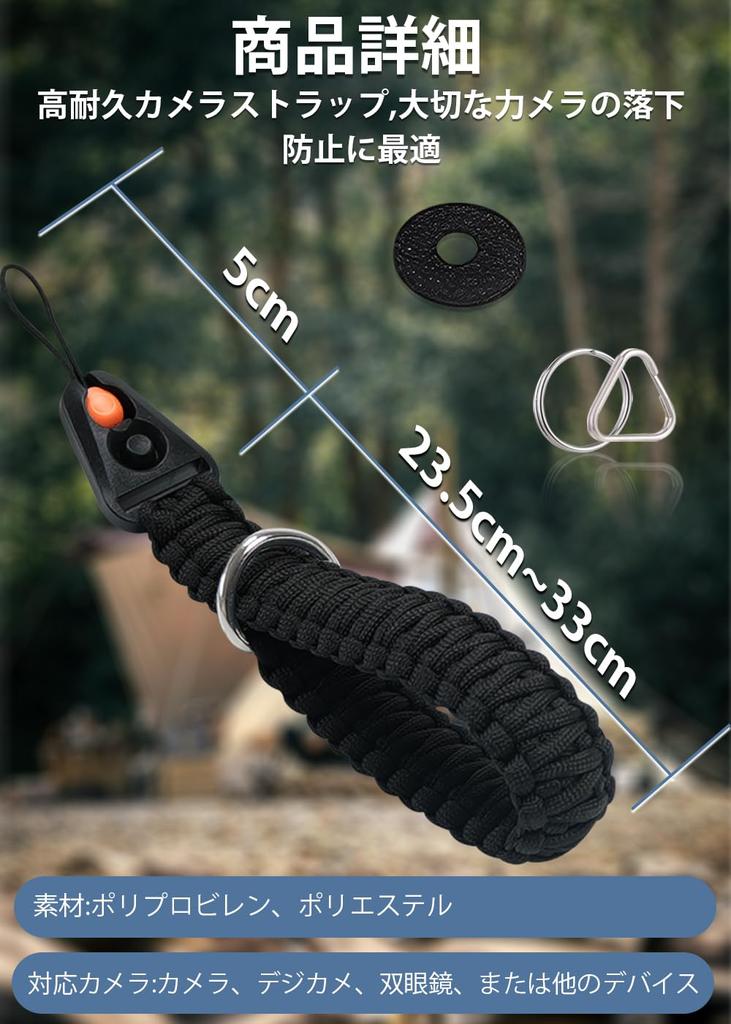 Camera Strap Paracord Knitted Hand Quick Attachment and the Included Adapter Can Be Used with Most SLR Making Installation Stylish Metal Parts Are