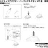 JET INOUE Shift Knob Adapter for Perfect Quon MT Vehicles 12x1.25 506383