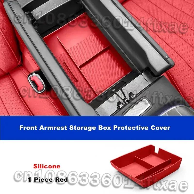 Car Front Armrest Storage Box Silicone Protective Pad Cover Trim For Mercedes Benz E Class W214 S214 2024 Interior Accessories