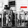 Large Capacity Fitness Cup Plastic Men Water Kettle New Sports Water Bottle Gym